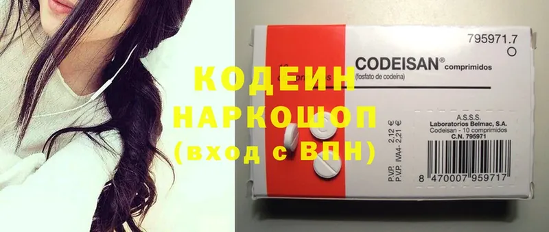 darknet клад  купить наркотики сайты  Палласовка  Codein Purple Drank 