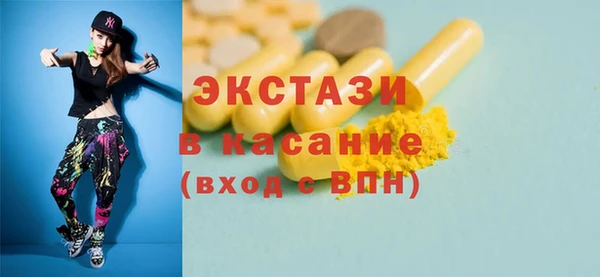 MDMA Premium VHQ Вяземский