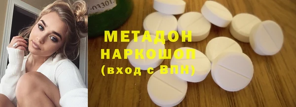 MDMA Premium VHQ Вяземский