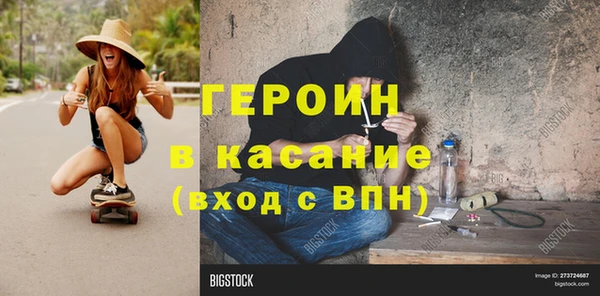 стаф Вязники