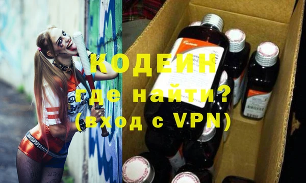 MDMA Premium VHQ Вяземский