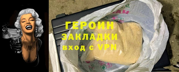 MDMA Premium VHQ Вяземский