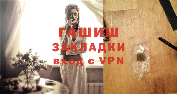 MDMA Premium VHQ Вяземский